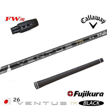 フジクラ 26 VENTUS TR BLACK 26ベンタスTRブラック（キャロウェイ用）スリーブ付きシャフト FW用