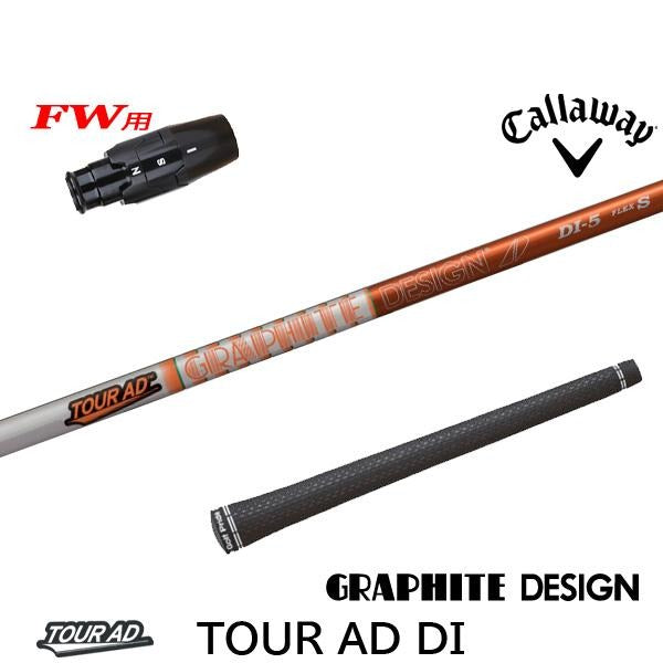 golfneo_cwfwslgd0003.jpg