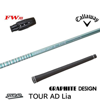 golfneo_cwfwslgd0030.jpg