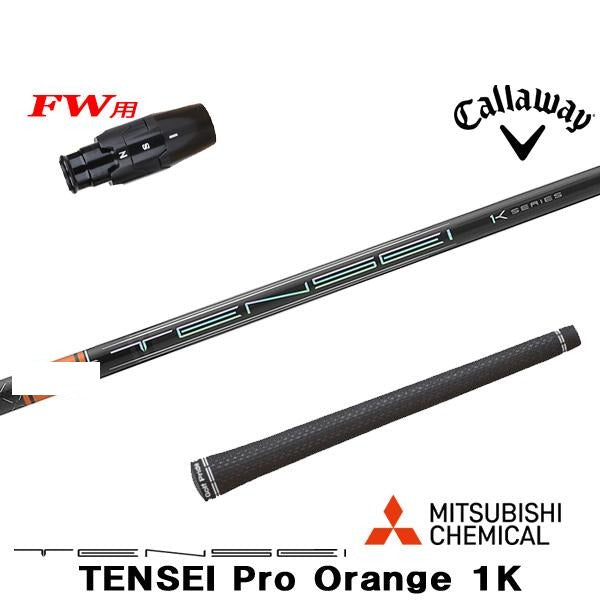 golfneo_cwfwslmit0004.jpg