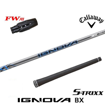 S-TRIXX IGNOVA BX イグノヴァBX（キャロウェイ用）スリーブ付きシャフト FW用