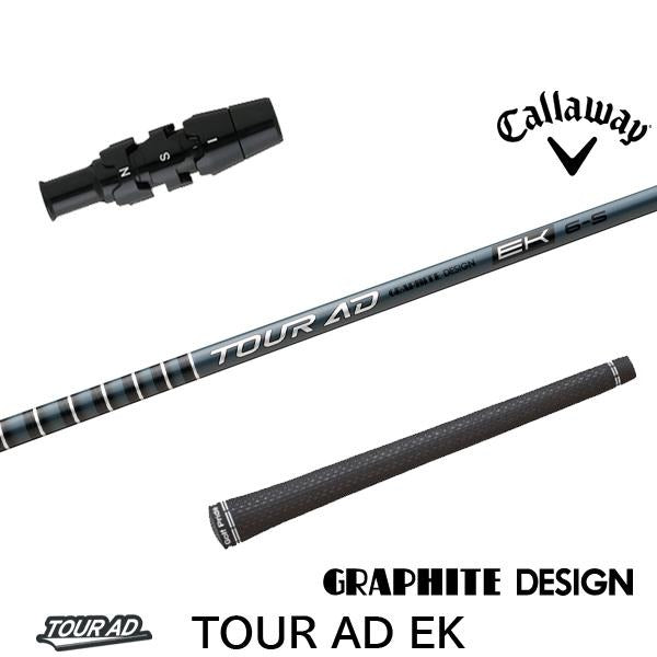 グラファイトデザイン TourAD EK ツアーAD EK（キャロウェイ用）スリーブ付きシャフト ドライバー用