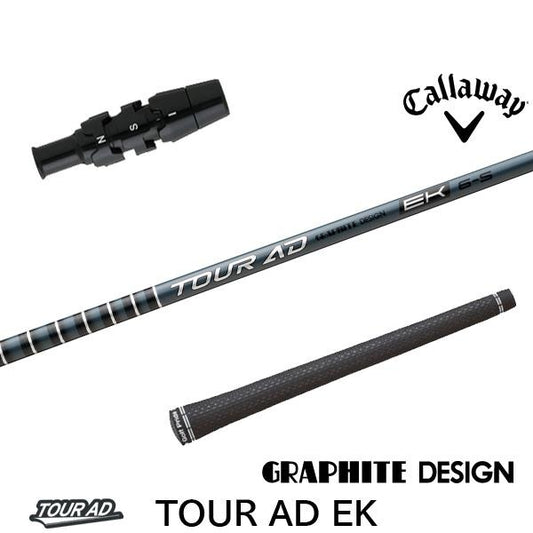 グラファイトデザイン TourAD EK ツアーAD EK（キャロウェイ用）スリーブ付きシャフト ドライバー用