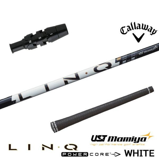 USTマミヤ LIN-Q PowerCore WHITE リンク パワーコア ホワイト（キャロウェイ用）スリーブ付きシャフト ドライバー用