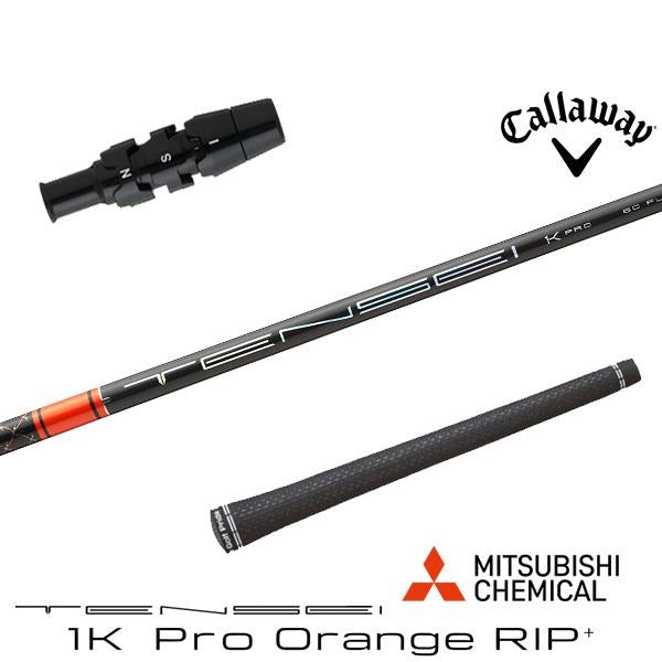 三菱ケミカル TENSEI 1K Pro Orange RIP+ テンセイ 1K プロ オレンジ リップ プラス（キャロウェイ用）スリーブ付きシャフト ドライバー用
