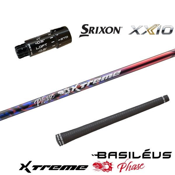 バシレウス XTM Phase エクストリーム フェーズ（スリクソン用）スリーブ付きシャフト ドライバー用