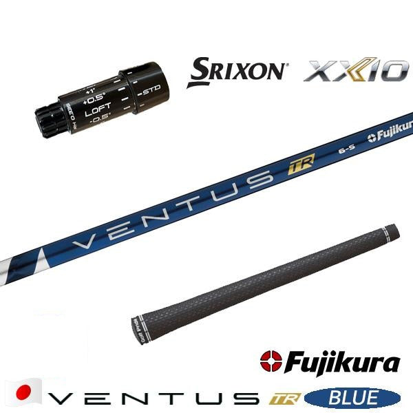 フジクラ VENTUS TR BLUE ベンタス TR ブルー（スリクソン用）スリーブ付きシャフト ドライバー用