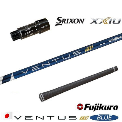フジクラ VENTUS TR BLUE ベンタス TR ブルー（スリクソン用）スリーブ付きシャフト ドライバー用