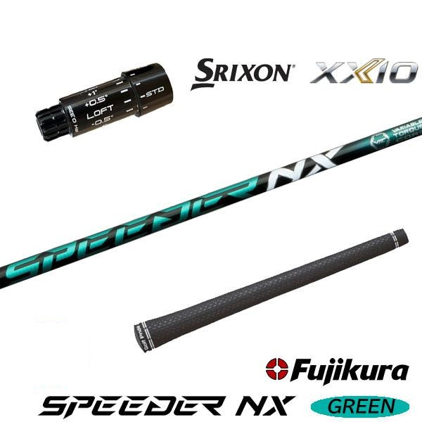 フジクラ SPEEDER NX GREEN スピーダー NX グリーン（スリクソン用）スリーブ付きシャフト ドライバー用