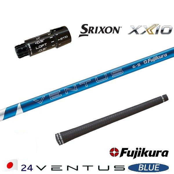 フジクラ 24 VENTUS BLUE 24ベンタスブルー（スリクソン用）スリーブ付きシャフト ドライバー用