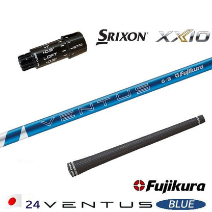 フジクラ 24 VENTUS BLUE 24ベンタスブルー（スリクソン用）スリーブ付きシャフト ドライバー用