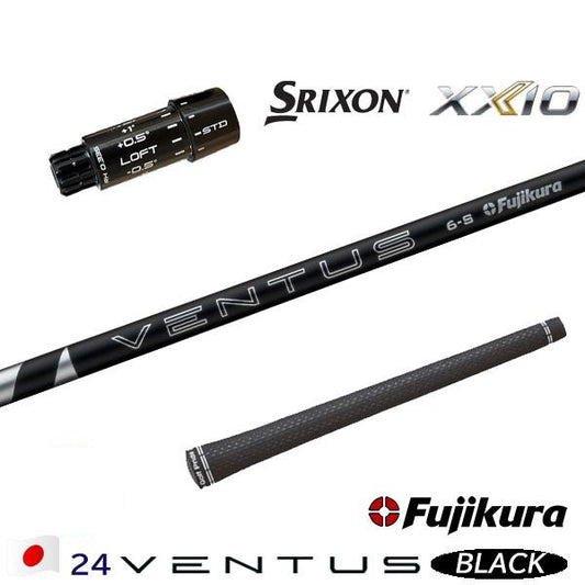 フジクラ 24 VENTUS BLACK 24ベンタスブラック（スリクソン用）スリーブ付きシャフト ドライバー用