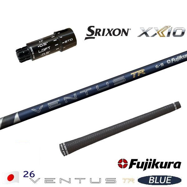 フジクラ 26 VENTUS TR BLUE 26ベンタスTRブルー（スリクソン用）スリーブ付きシャフト ドライバー用