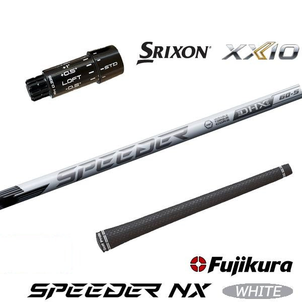 フジクラ SPEEDER NX WHITE スピーダー NX ホワイト（スリクソン用）スリーブ付きシャフト ドライバー用