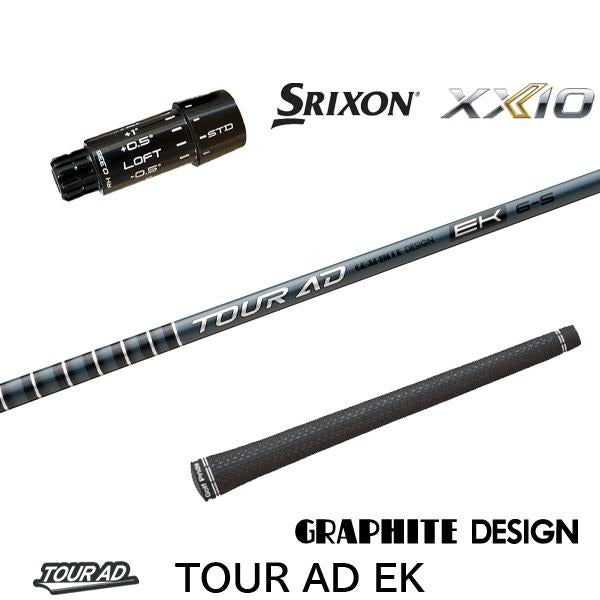 グラファイトデザイン TourAD EK ツアーAD EK（スリクソン用）スリーブ付きシャフト ドライバー用