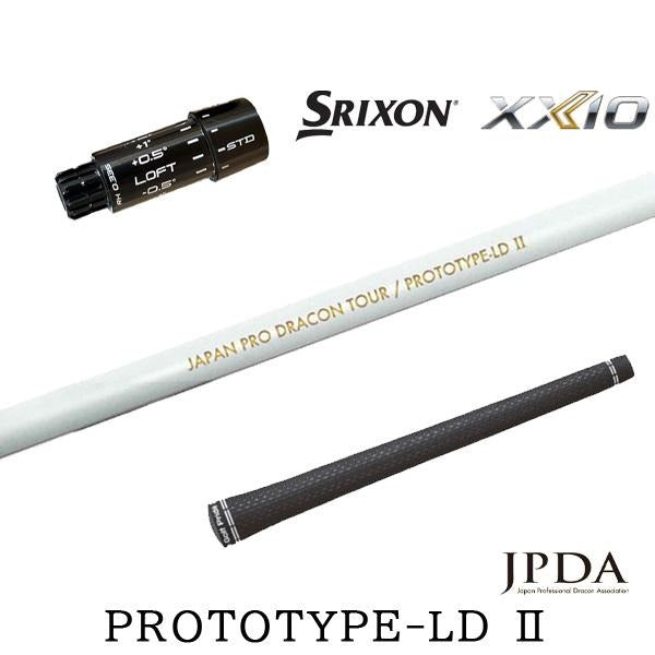 JPDA PROTOTYPE-LD II（スリクソン用）スリーブ付きシャフト ドライバー用