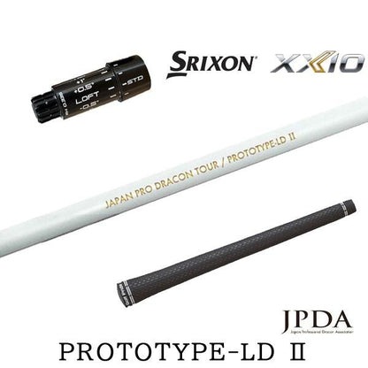 JPDA PROTOTYPE-LD II（スリクソン用）スリーブ付きシャフト ドライバー用