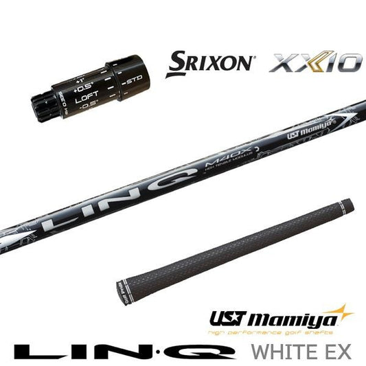 USTマミヤ LIN-Q WHITE EX リンクホワイトEX（スリクソン用）スリーブ付きシャフト ドライバー用