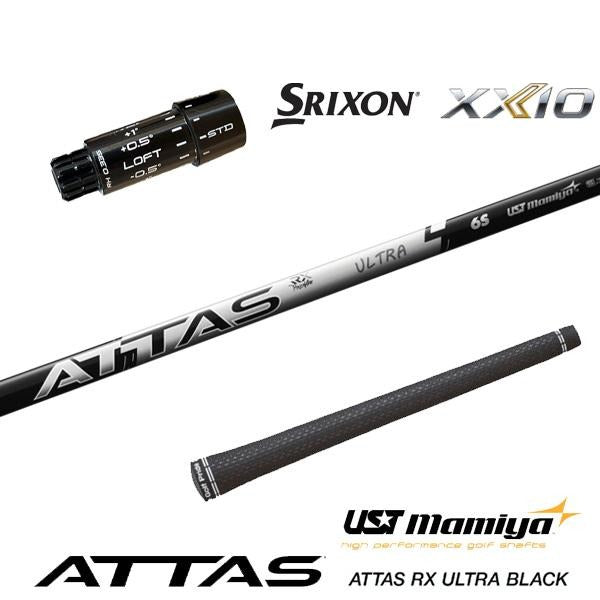 USTマミヤ ATTAS RX ULTRA BLACK アッタス RX ウルトラ ブラック（スリクソン用）スリーブ付きシャフト ドライバー用