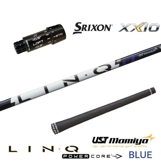 USTマミヤ LIN-Q PowerCore BLUE リンク パワーコア ブルー（スリクソン用）スリーブ付きシャフト ドライバー用