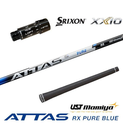 USTマミヤ ATTAS RX PURE BLUE アッタス RX ピュア ブルー（スリクソン用）スリーブ付きシャフト ドライバー用