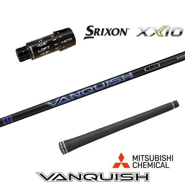 三菱ケミカル VANQUISH バンキッシュ（スリクソン用）スリーブ付きシャフト ドライバー用