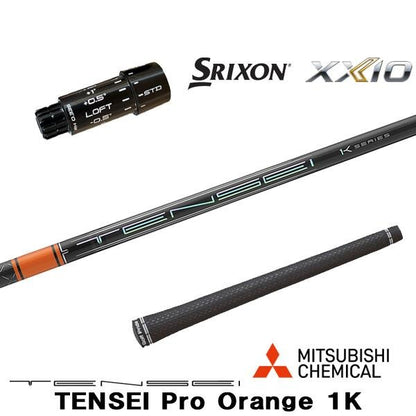 三菱ケミカル Pro Orange 1K テンセイ プロ オレンジ 1K（スリクソン用）スリーブ付きシャフト ドライバー用