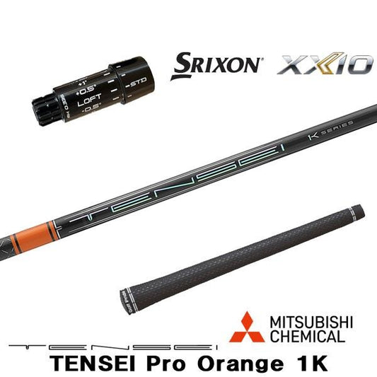 三菱ケミカル Pro Orange 1K テンセイ プロ オレンジ 1K（スリクソン用）スリーブ付きシャフト ドライバー用