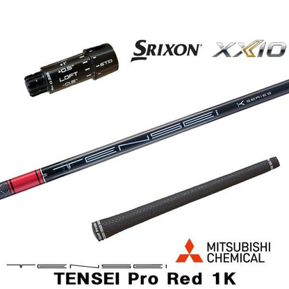 三菱ケミカル Pro Red 1K テンセイ プロ レッド 1K（スリクソン用）スリーブ付きシャフト ドライバー用