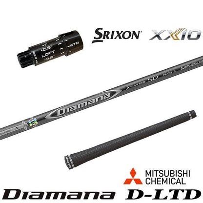 三菱ケミカル Diamana D-LTD ディアマナ Dリミテッド（スリクソン用）スリーブ付きシャフト ドライバー用