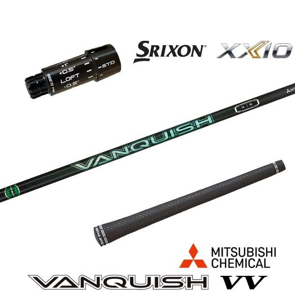 三菱ケミカル VANQUISH VV バンキッシュ ヴィヴィ（スリクソン用）スリーブ付きシャフト ドライバー用