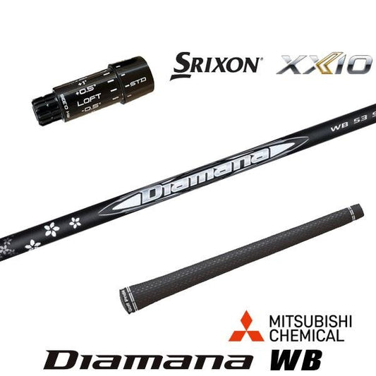 三菱ケミカル Diamana WB ディアマナ WB（スリクソン用）スリーブ付きシャフト ドライバー用