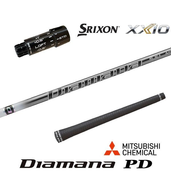三菱ケミカル Diamana PD ディアマナ PD（スリクソン用）スリーブ付きシャフト ドライバー用