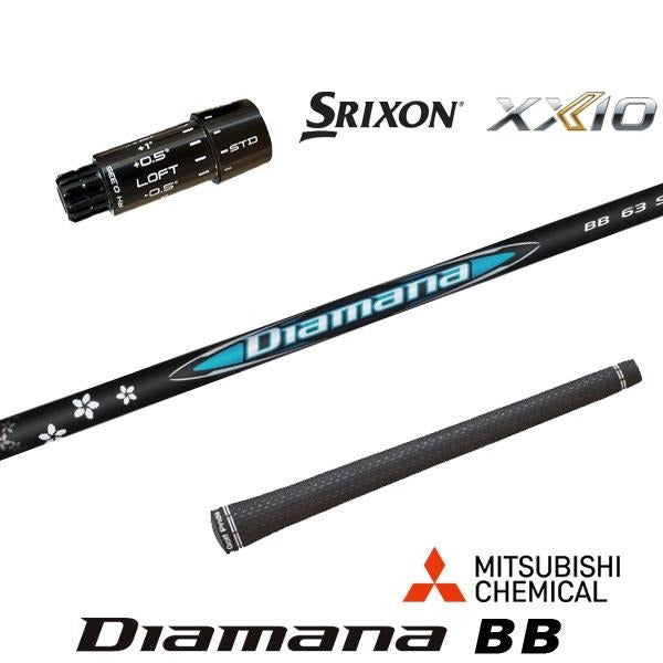 三菱ケミカル Diamana BB ディアマナ BB（スリクソン用）スリーブ付きシャフト ドライバー用