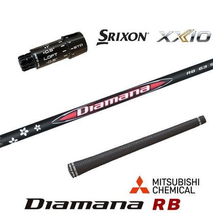 三菱ケミカル Diamana RB ディアマナ RB（スリクソン用）スリーブ付きシャフト ドライバー用