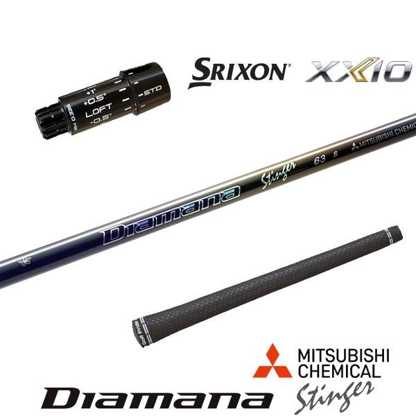 三菱ケミカル Diamana Stinger ディアマナ スティンガー（スリクソン用）スリーブ付きシャフト ドライバー用