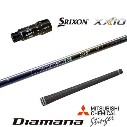 三菱ケミカル Diamana Stinger ディアマナ スティンガー（スリクソン用）スリーブ付きシャフト ドライバー用