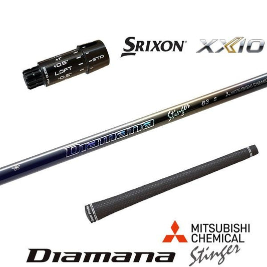 三菱ケミカル Diamana Stinger ディアマナ スティンガー（スリクソン用）スリーブ付きシャフト ドライバー用