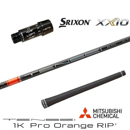 三菱ケミカル TENSEI 1K Pro Orange RIP+ テンセイ 1K プロ オレンジ リップ プラス（スリクソン用）スリーブ付きシャフト ドライバー用