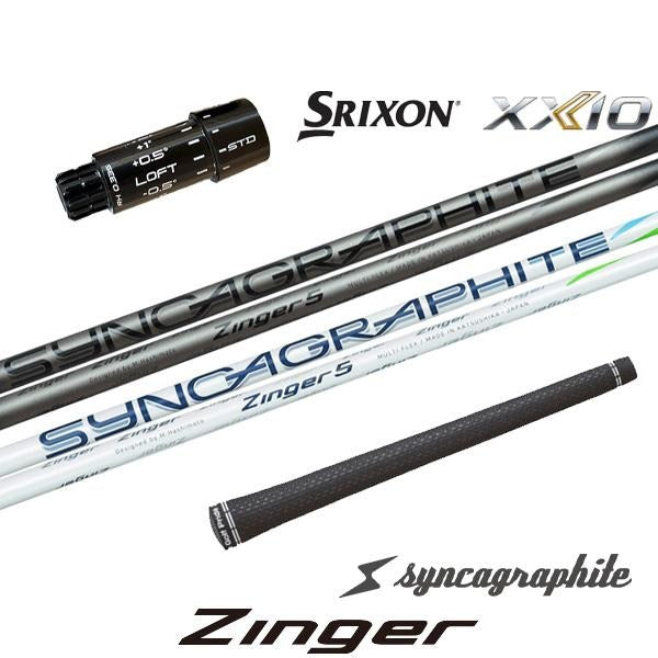 シンカグラファイト Zinger ジンガー（スリクソン用）スリーブ付きシャフト ドライバー用