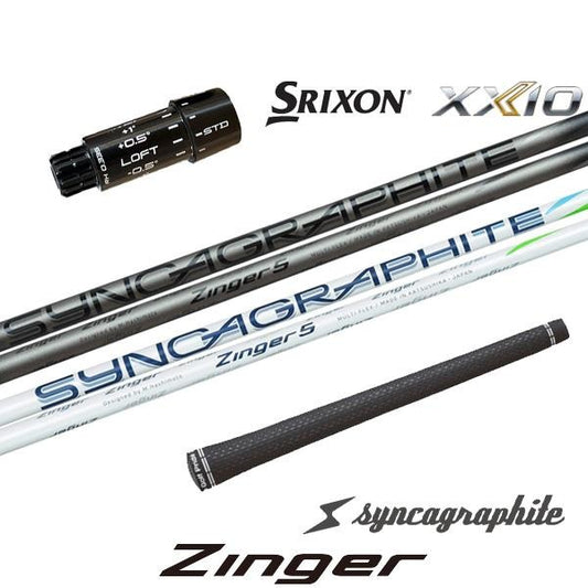 シンカグラファイト Zinger ジンガー（スリクソン用）スリーブ付きシャフト ドライバー用