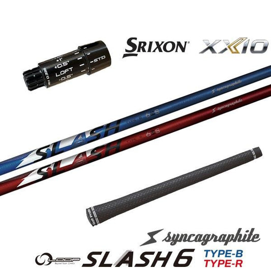 シンカグラファイト TYPE- ループ スラッシュ シックス（スリクソン用）スリーブ付きシャフト ドライバー用