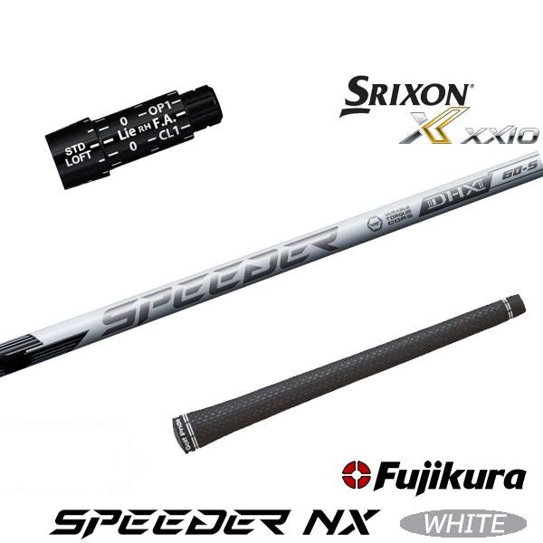 フジクラ SPEEDER NX WHITE スピーダー NX ホワイト（スリクソン用）スリーブ付きシャフト ドライバー用