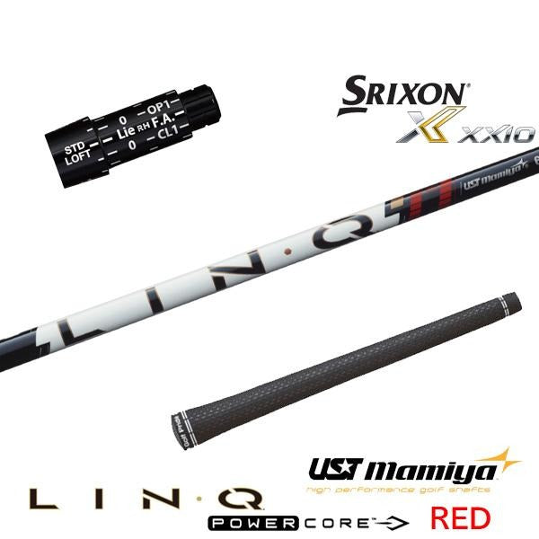 USTマミヤ LIN-Q PowerCore RED リンク パワーコア レッド（スリクソン用）スリーブ付きシャフト ドライバー用