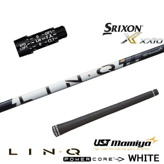 USTマミヤ LIN-Q PowerCore WHITE リンク パワーコア ホワイト（スリクソン用）スリーブ付きシャフト ドライバー用