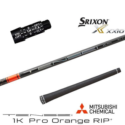 三菱ケミカル TENSEI 1K Pro Orange RIP+ テンセイ 1K プロ オレンジ リップ プラス（スリクソン用）スリーブ付きシャフト ドライバー用