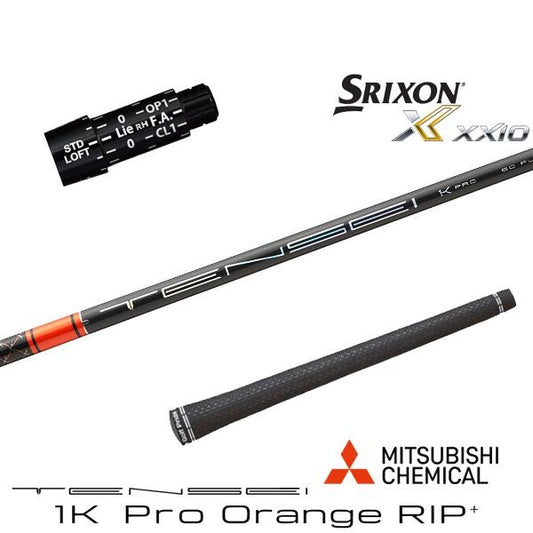 三菱ケミカル TENSEI 1K Pro Orange RIP+ テンセイ 1K プロ オレンジ リップ プラス（スリクソン用）スリーブ付きシャフト ドライバー用