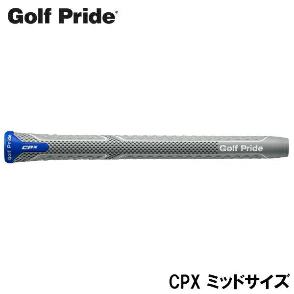 Golf Pride ゴルフプライド CPX ミッドサイズ ゴルフグリップ ［CPXM］