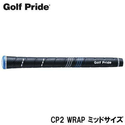 Golf Pride ゴルフプライド CP2 WRAP ミッドサイズ ゴルフグリップ ［CCWM_CP2ラップ ミッド］