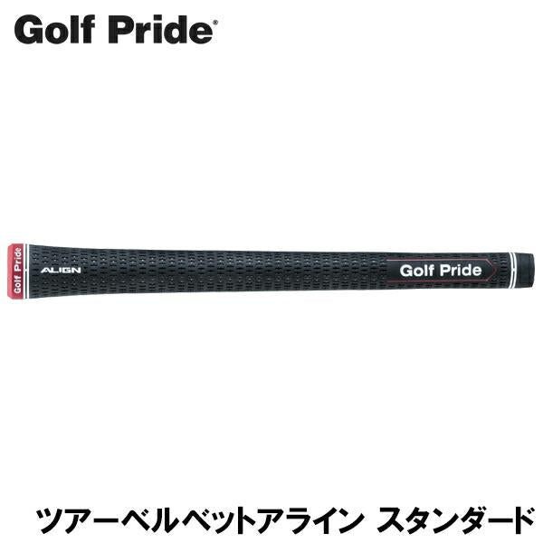 Golf Pride ゴルフプライド ツアーベルベットアライン スタンダード ゴルフグリップ ［VTXS］